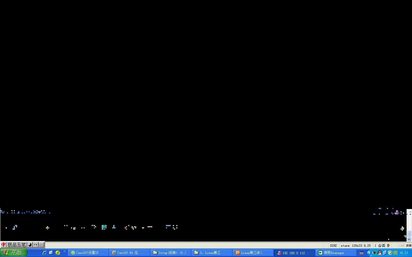 Linux入门: 第3讲 4、Xshell中显示中文的问题