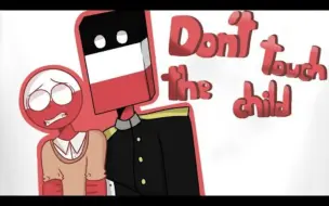 Скачать видео: 【Countryhumans】DON'T TOUCH THE CHILD || ANIMATION