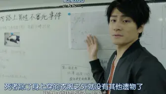 朝颜 森本慎太郎cut3 哔哩哔哩 Bilibili