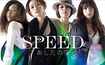 25d ★ay SPEED MUSIC BOX ALL THE MEMORIES SPEED『SPEED MUSIC BOX - ALL THE MEMORIES -』特設販売サイト