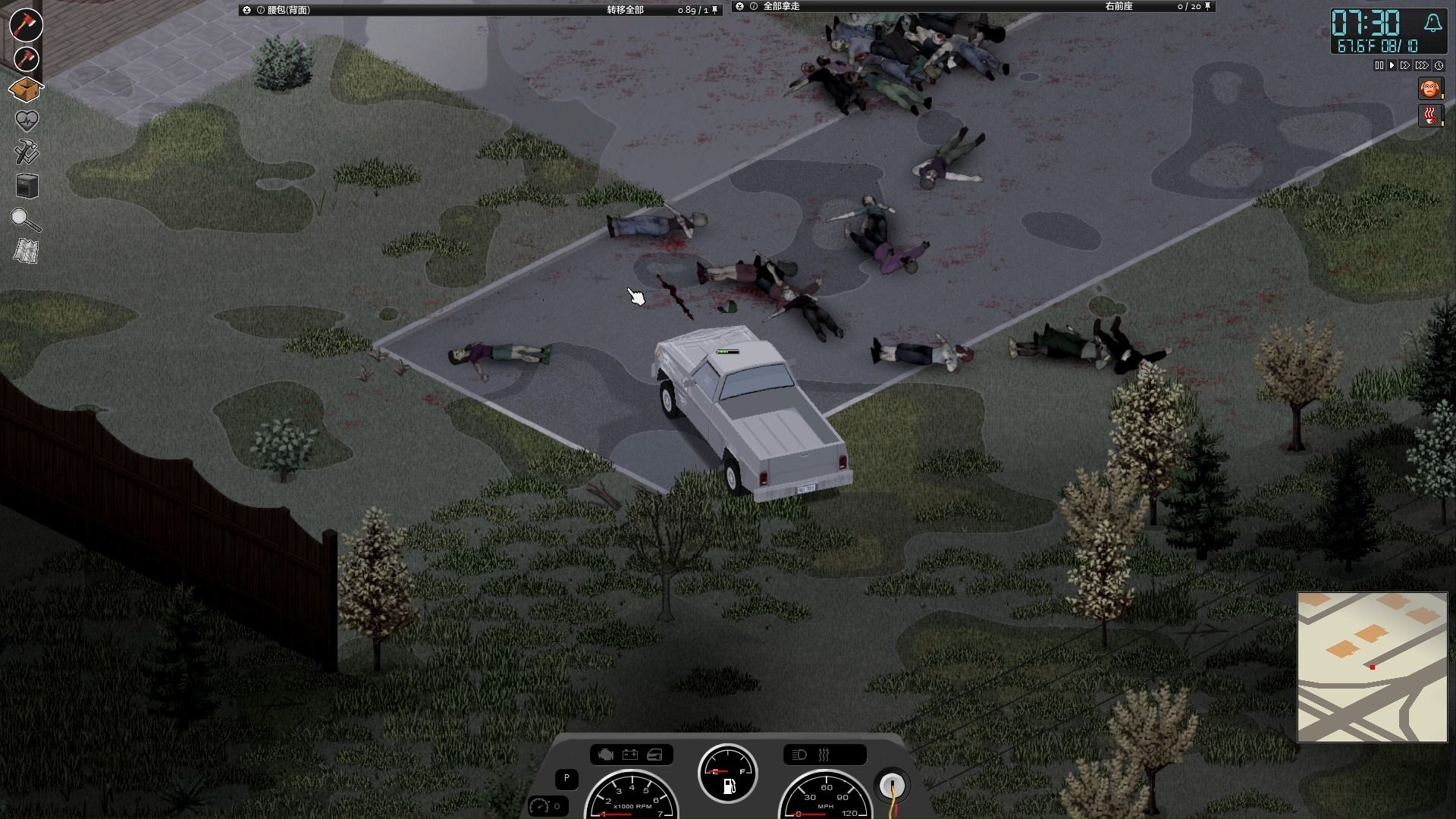 project zomboid 僵尸毁灭工程生存档 15 小区也没啥好东西呀