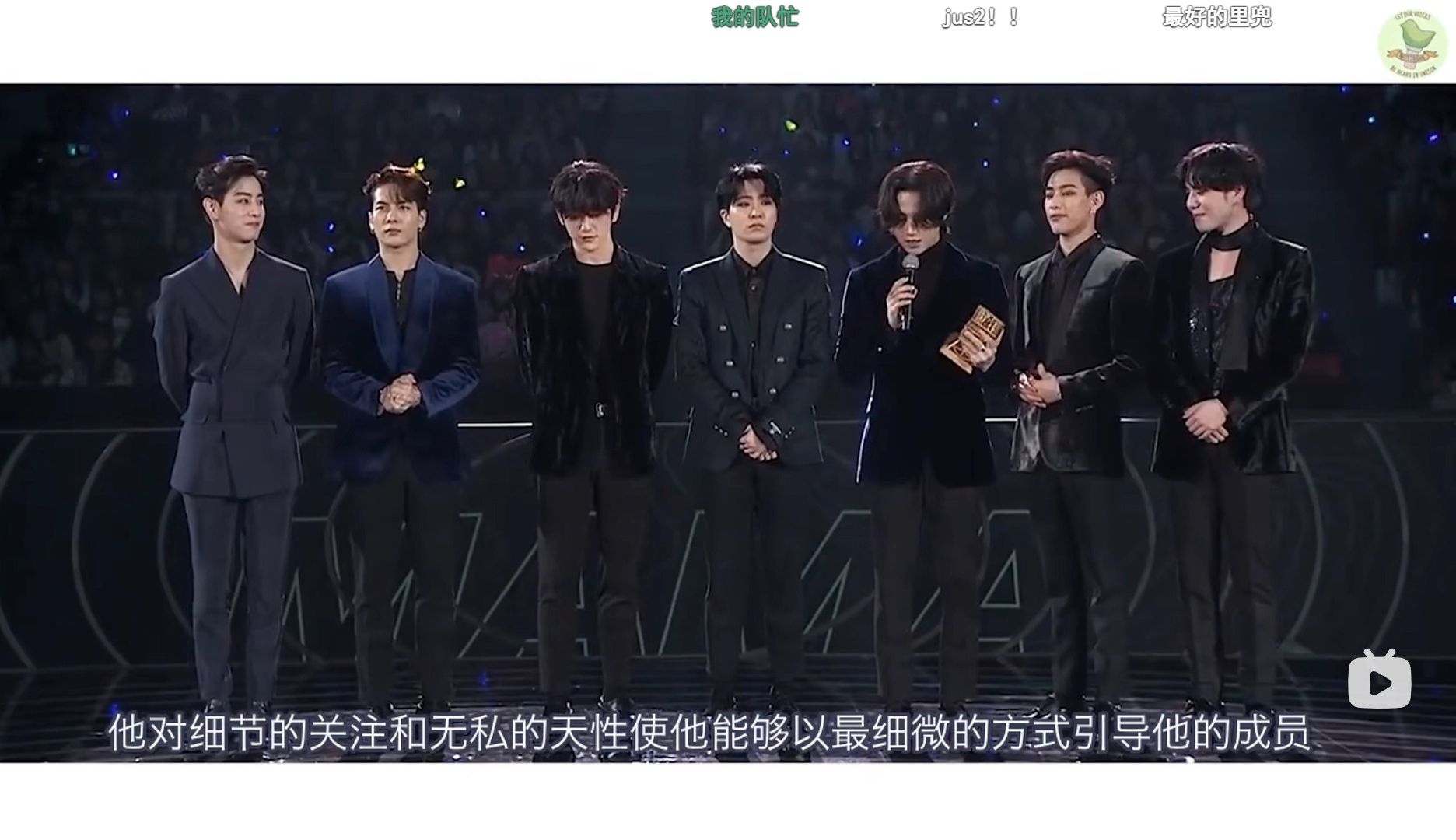 got7 reaction | 今天来认got7,段宜恩竟然是mark的本名!