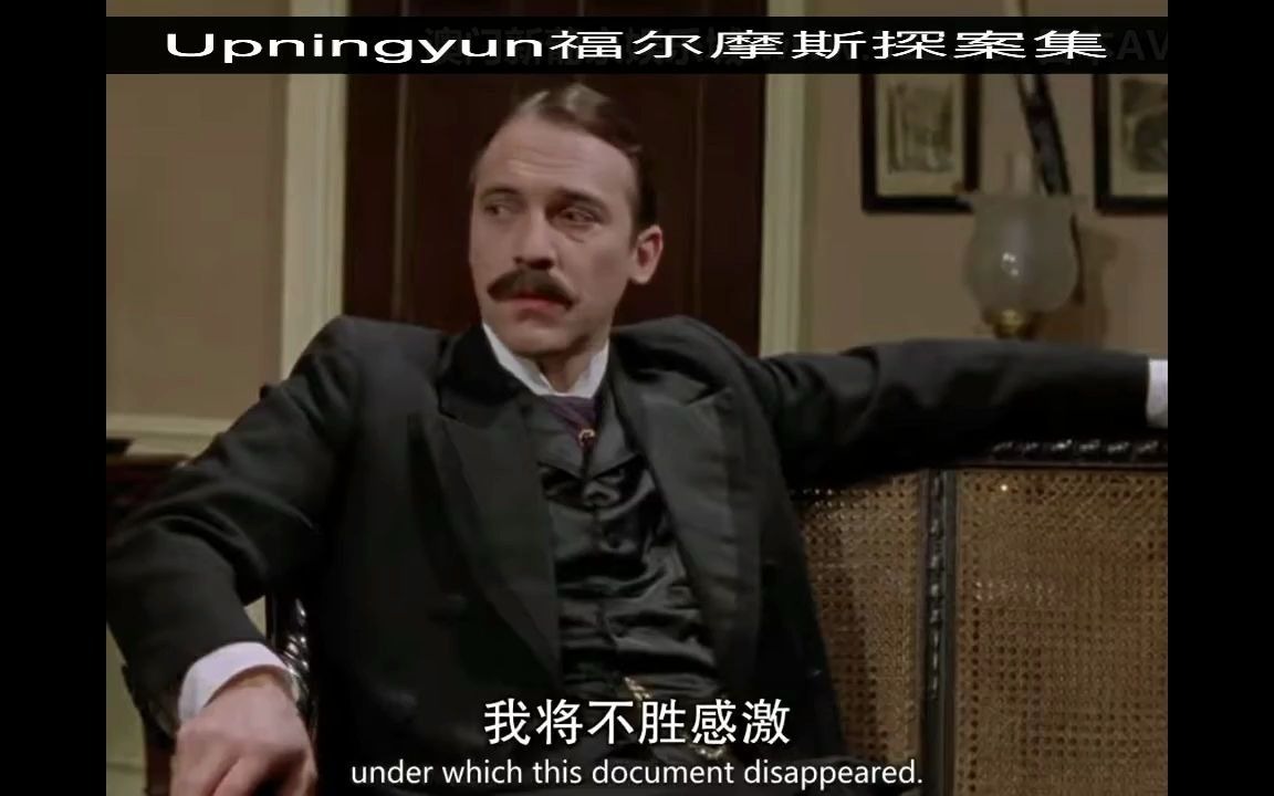 [图][1984经典版]【福尔摩斯探案集】第3季第4集《第二块血迹》The Adventures of Sherlock Holmes精彩片段1