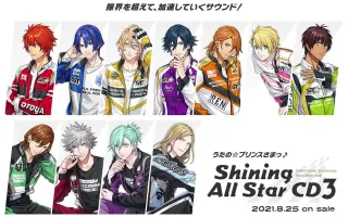 うたプリ4期决定 搜索结果 哔哩哔哩 Bilibili