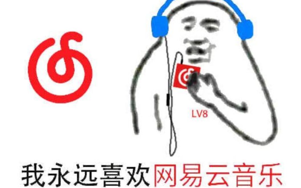 如何将网易云音乐下载为MP3格式哔哩哔哩bilibili