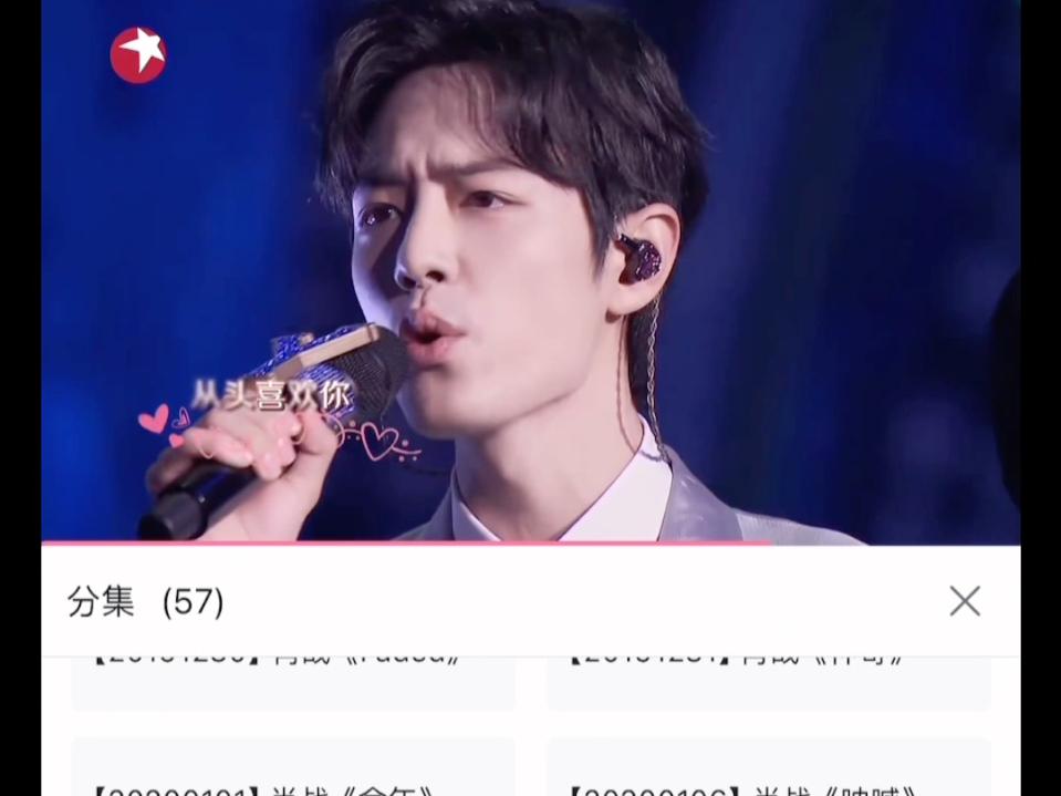 【肖战的歌reaction】见证我逐渐疯狂啊啊啊啊啊啊啊啊