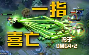 Tải video: 【OMG4+2】  爱是一道光！ 有紫的！有绿的！