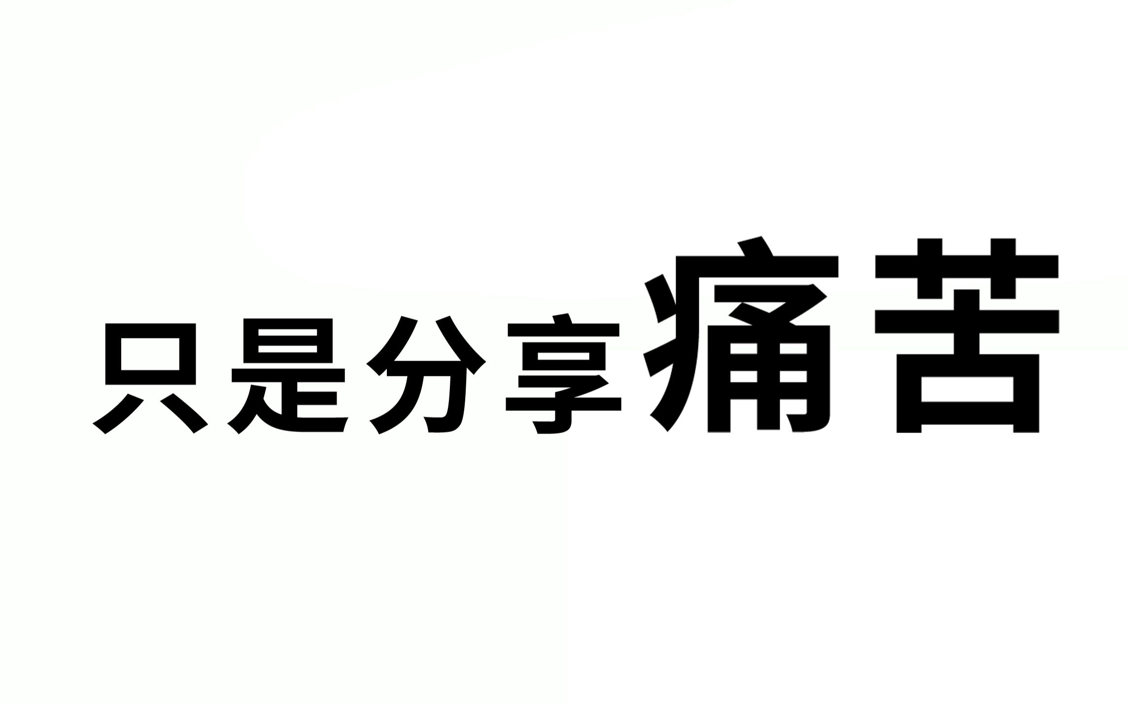 狂风呼啸(UT梗手机游戏热门视频