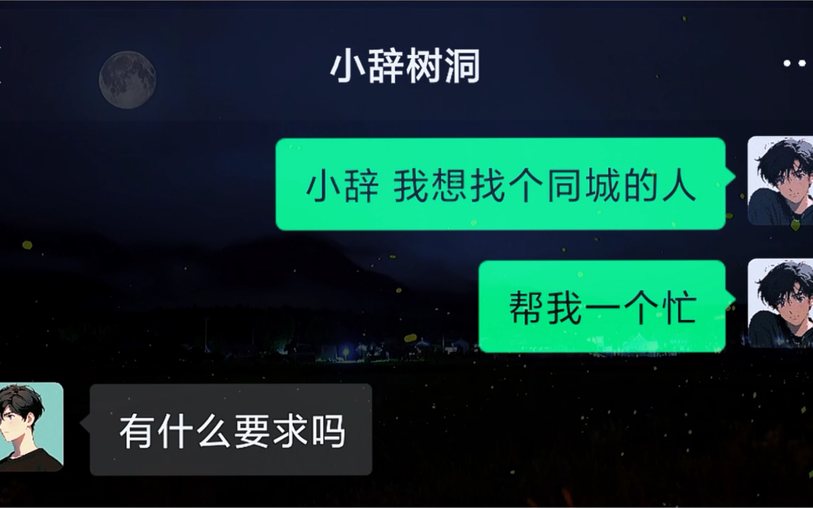 “既往不咎太虚伪,我喜欢风水轮流转”#情绪零碎 #风水轮流转 #小众文案哔哩哔哩bilibili