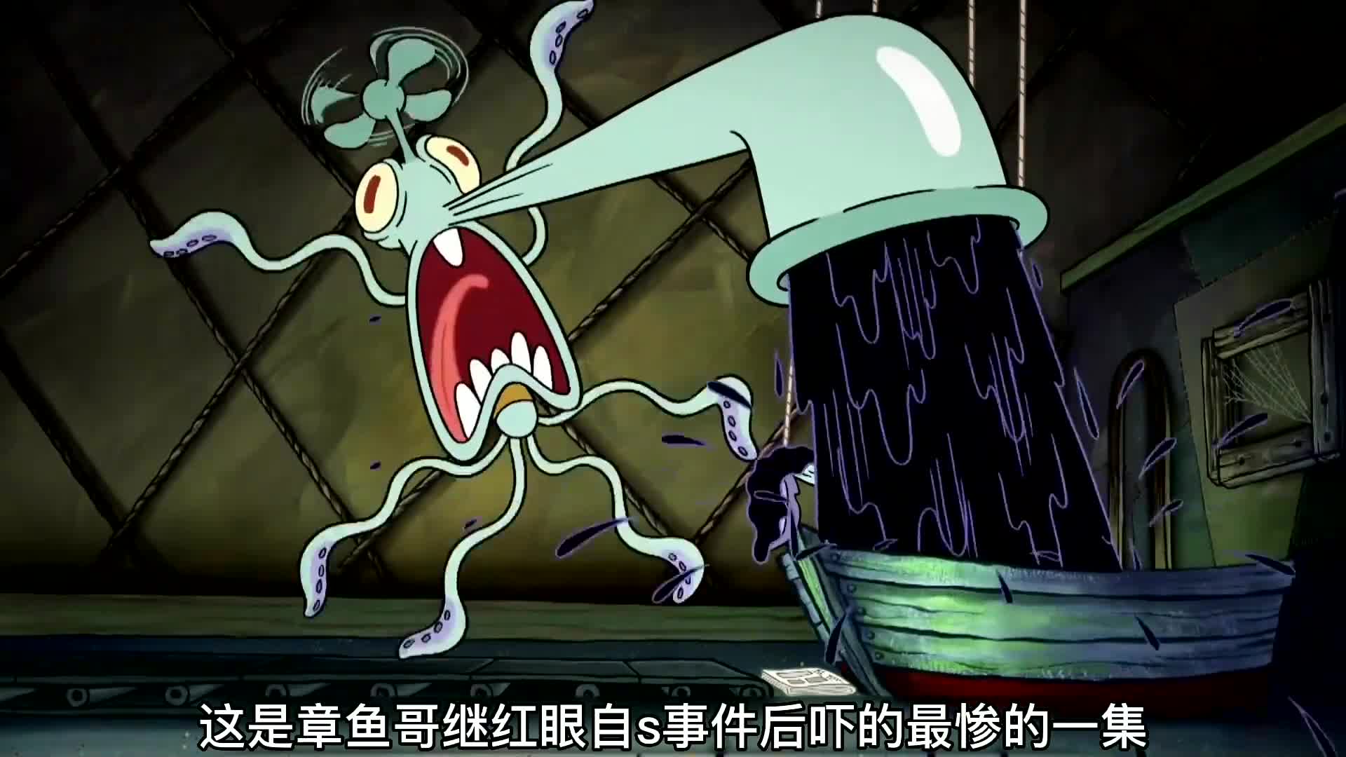 章鱼哥的墨汁成了人人爱喝的饮料