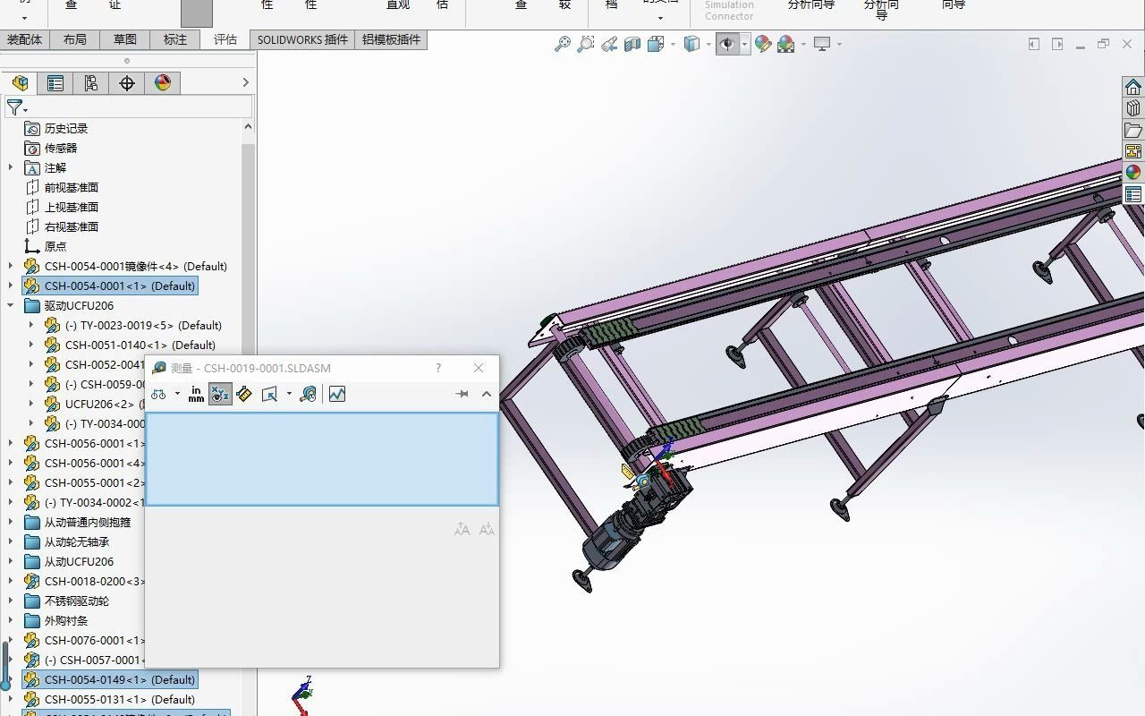 SolidWorks 输送线设备 参数化 二次开发哔哩哔哩bilibili