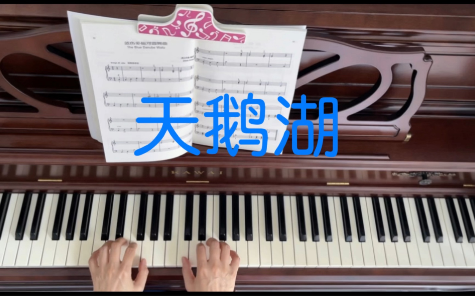 可爱的钢琴古典名曲—28《天鹅湖》哔哩哔哩bilibili