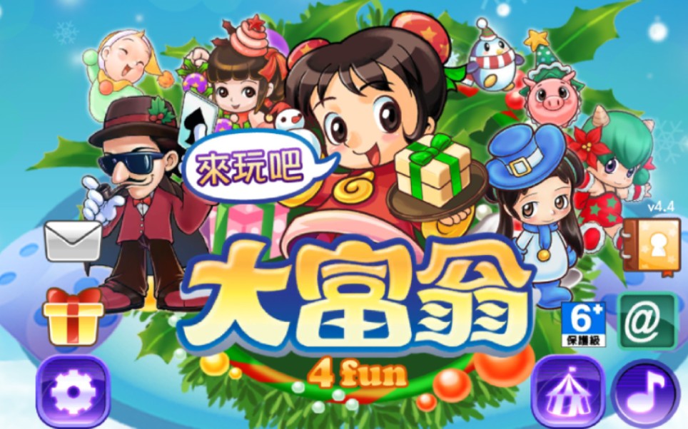 大富翁4神秘岛系列6金贝贝淘汰