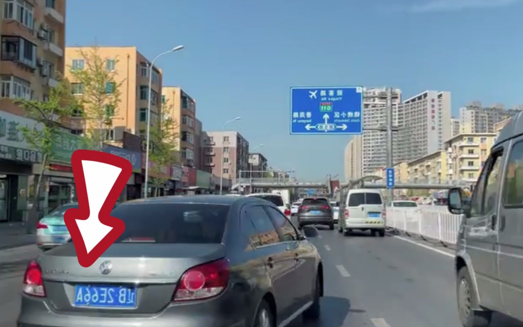 大连附近道路救援汽车搭电哔哩哔哩bilibili