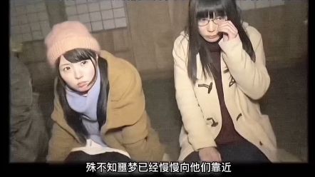 [图]没有女人的村庄如何娶媳妇《1》