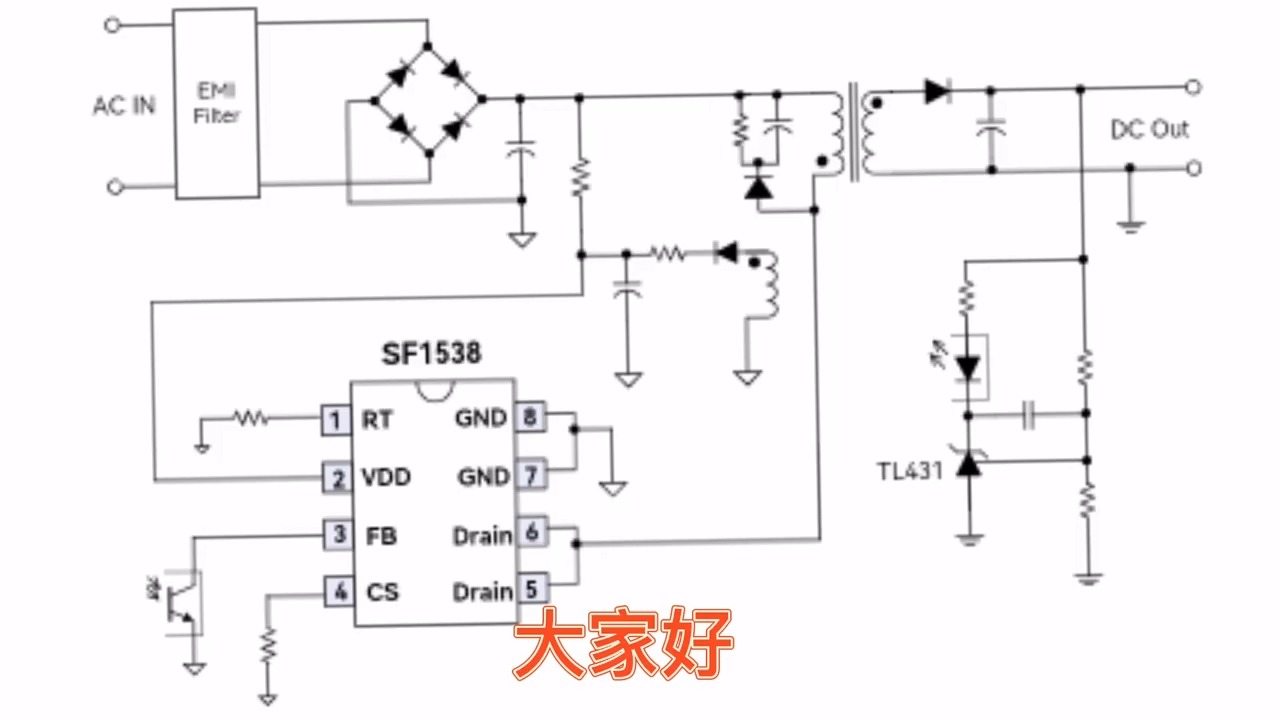 讲解一个简单的开关电源电路图1538芯片哔哩哔哩bilibili