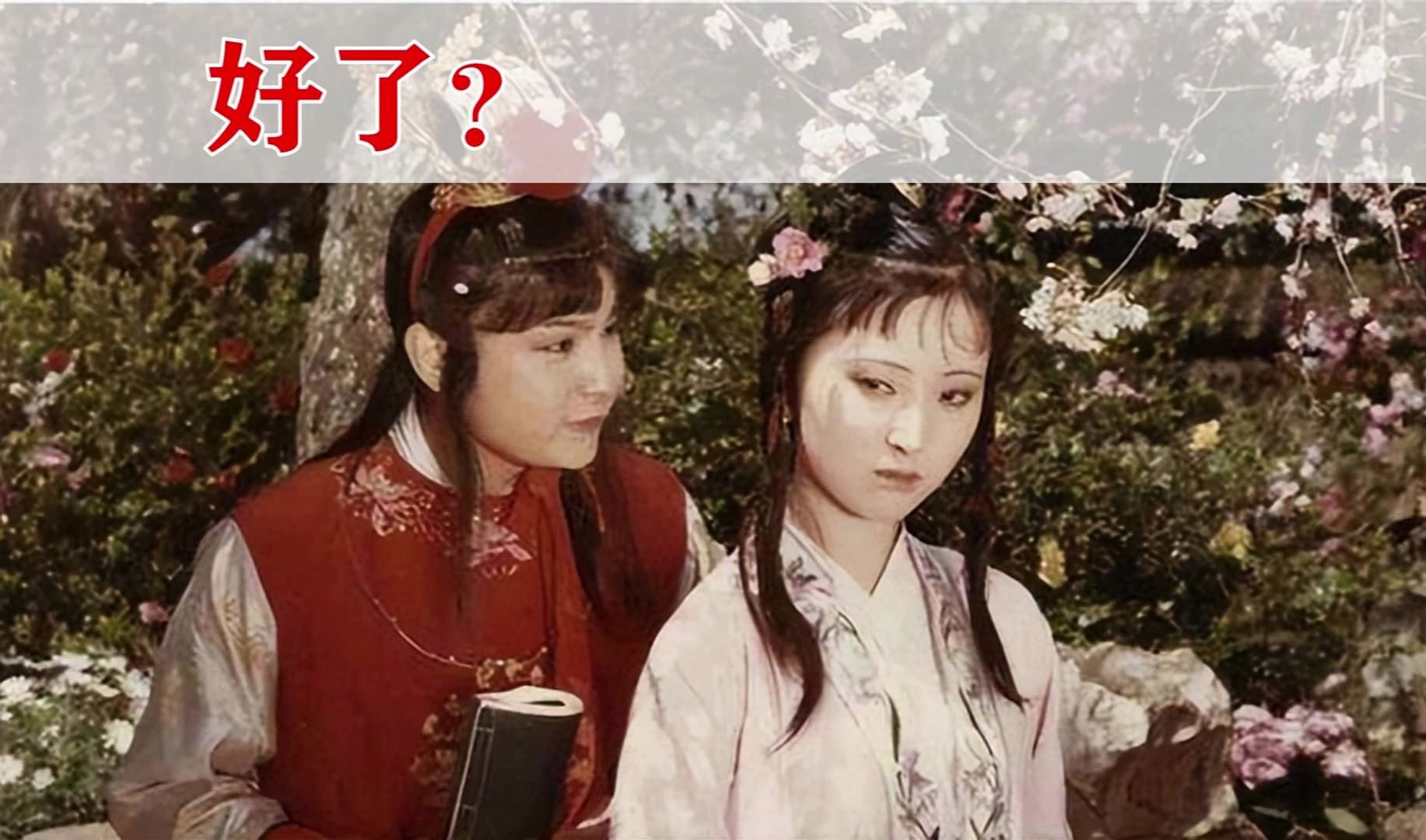 谁同你拉拉扯扯的.一天大似一天的,还这么涎皮赖脸的.