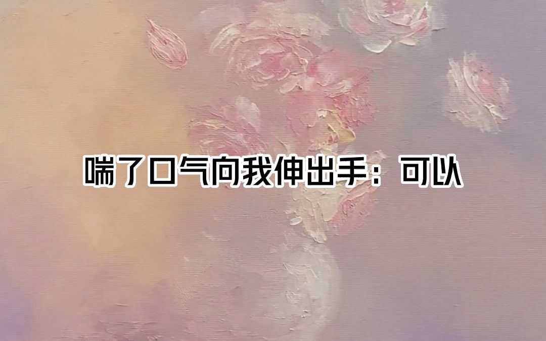 凹错人设哔哩哔哩bilibili