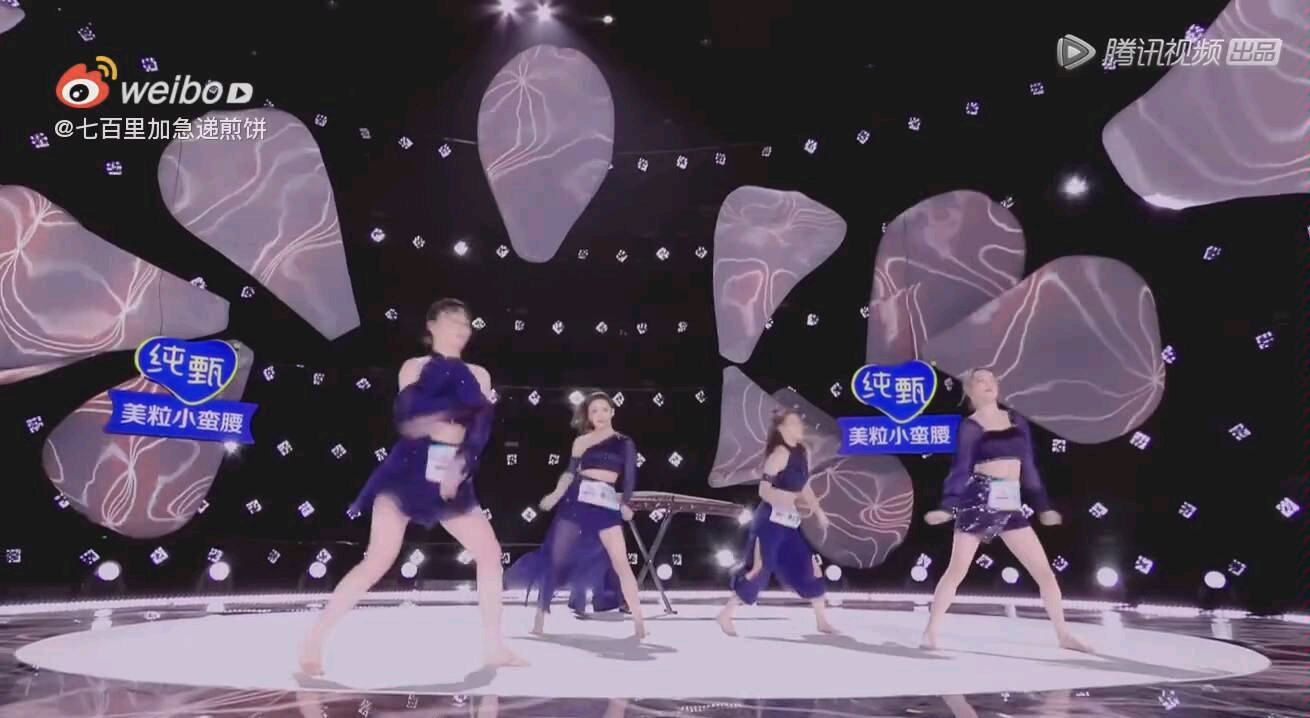 【创造营2020】《五毒》组好可!黄教练reaction笑死啦啦啦啦啦