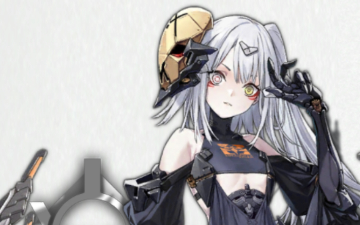 少女前线镜像论卡俄斯渊回ex娜希斯无重装低损s胜