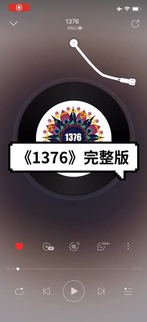 《1376》ANU哔哩哔哩bilibili