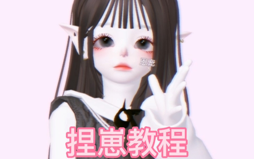 捏崽教程,崽崽ZEPETO捏脸