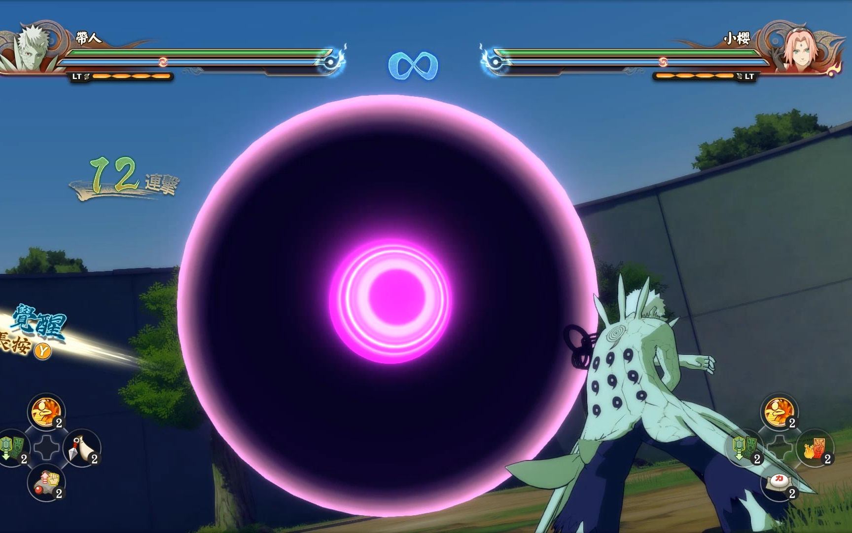 火影忍者究极风暴4求道玉新玩法六道带土觉醒实力大增