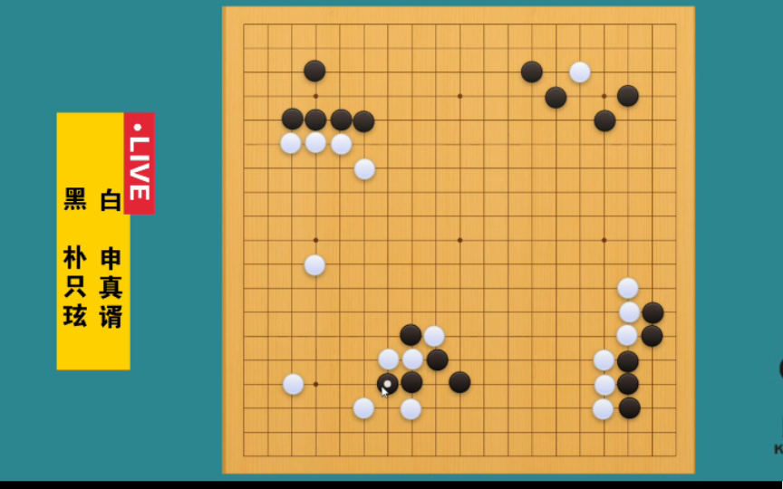 今日爆大冷门,巅峰小申竟不敌一位四段棋手