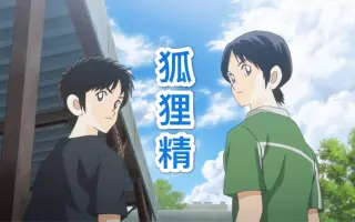 立花投马 哔哩哔哩 Bilibili