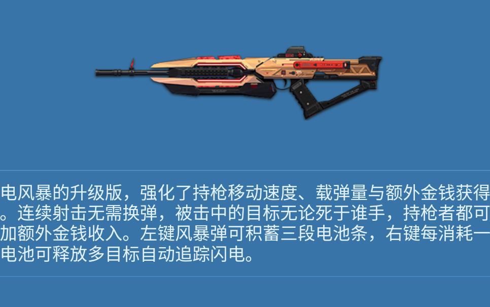 闪电风暴威力不俗单挑尸龙!_哔哩哔哩 (゜-゜)つロ 干杯~-bilibili