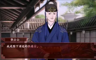 宫廷生存纪事 搜索结果 哔哩哔哩 Bilibili