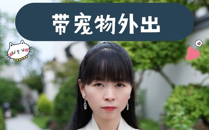 带娃出国游玩,如果遇到歧视一定要勇敢说“不”!哔哩哔哩bilibili