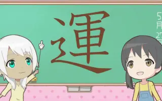 飞翔的魔女小剧场 哔哩哔哩 Bilibili