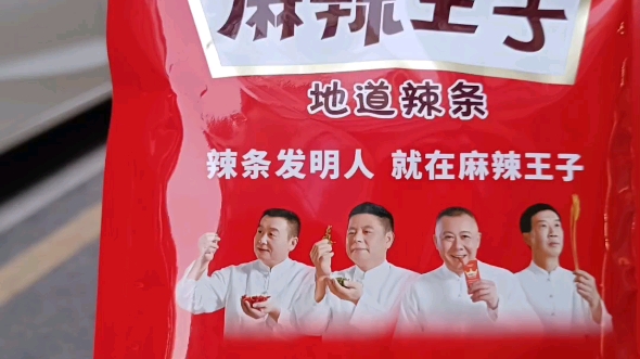 麻辣王子,无绳跳绳