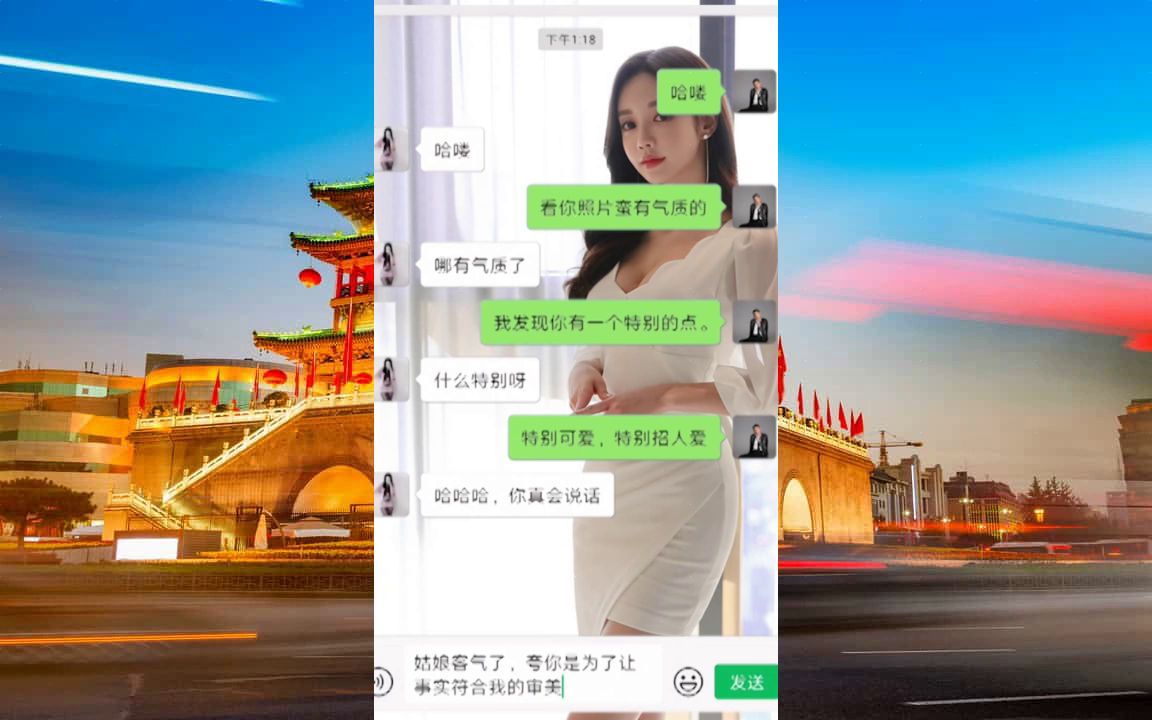 怎么跟女生聊骚,高情商的男女聊天记录哔哩哔哩bilibili