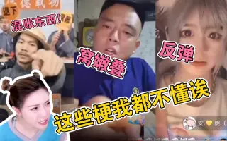 伊能淑子 搜索结果 哔哩哔哩 Bilibili