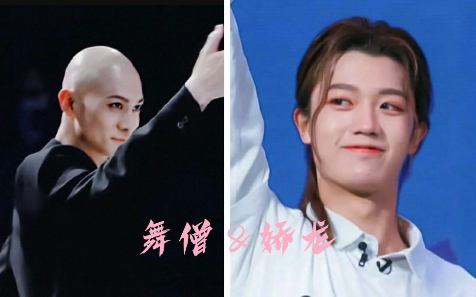 孙滢皓梁森僧人碰到小娇龙奇怪的化学反应仔细批注字幕青你3团建直播