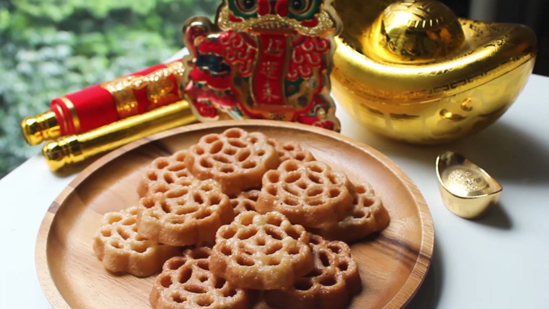 分享一款马来西亚新年必吃年饼蜂巢饼