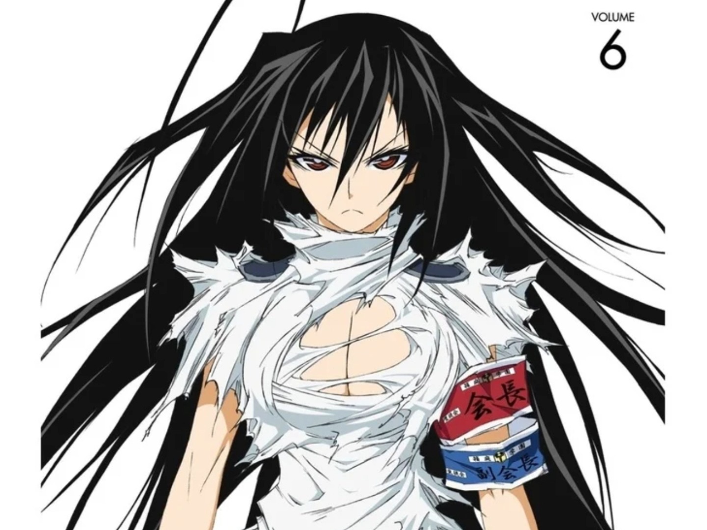 6 特典スペシャルcd (最强会长黑神bd vol.6 特典cd) 绪方惠美