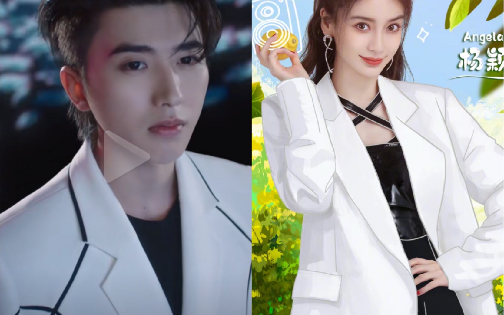 「坤颖」这还不是情侣装?_哔哩哔哩_bilibili