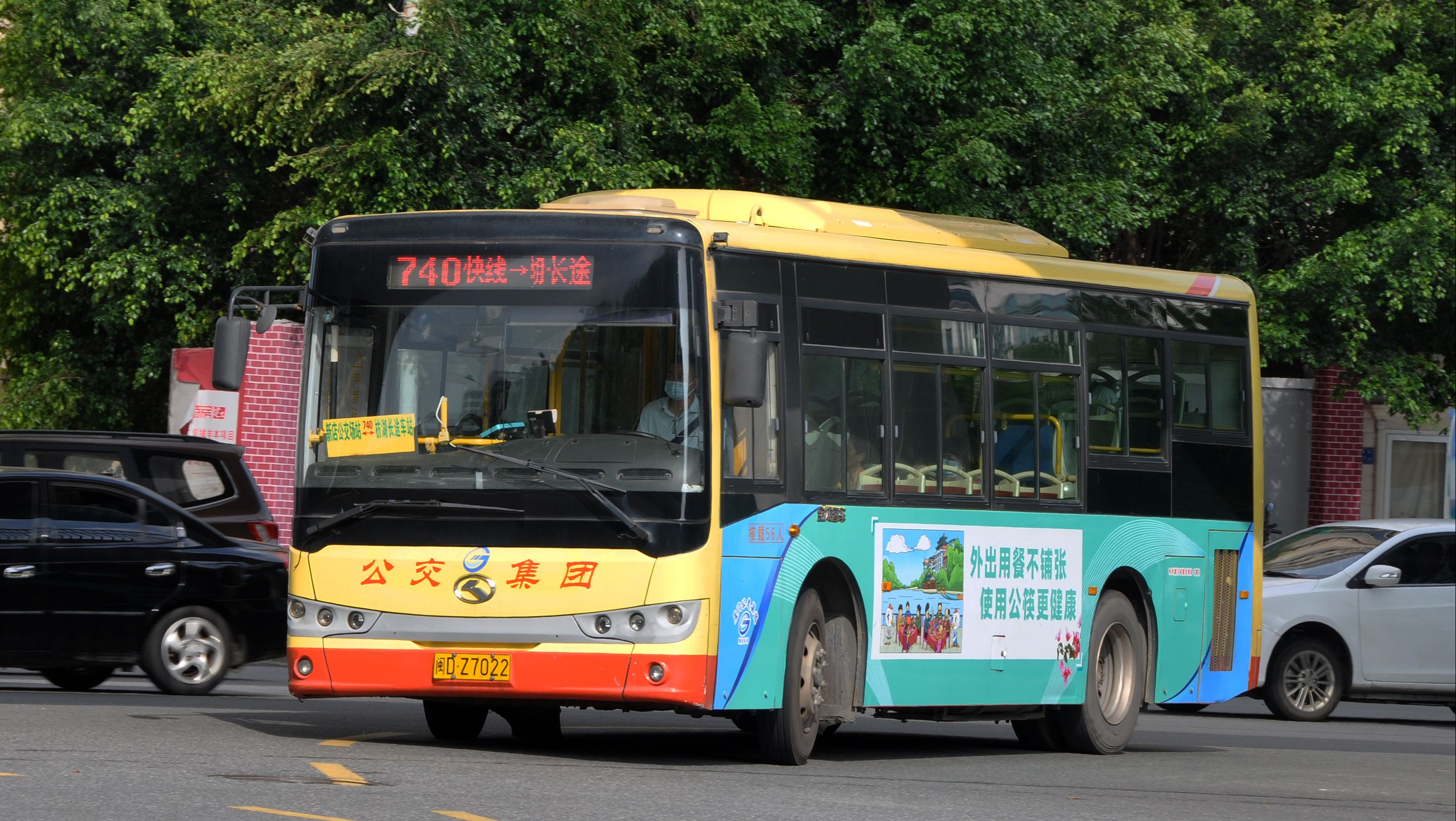 【上湖交联】【厦门公交】740快线pov(新店公交场站→园山)(2023.