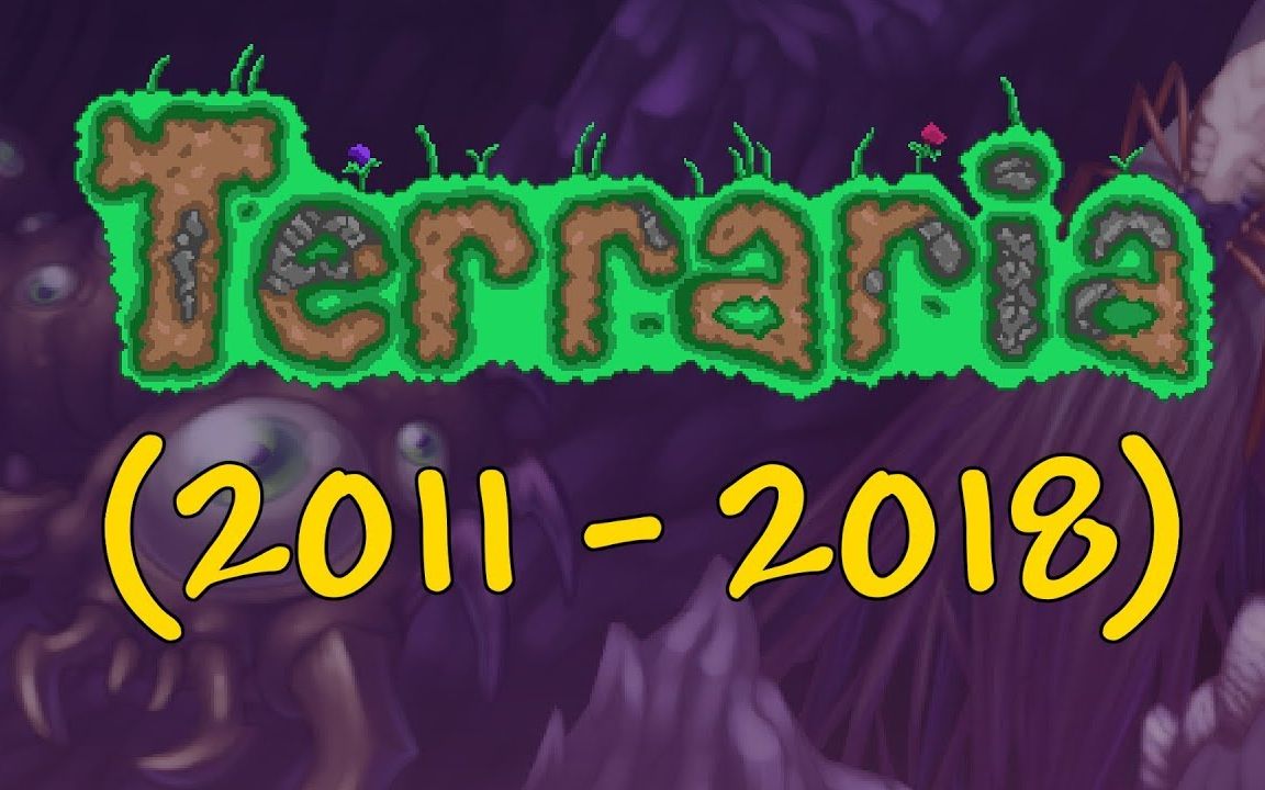 [中文字幕] Terraria 完整历史 (20112018)哔哩哔哩bilibili