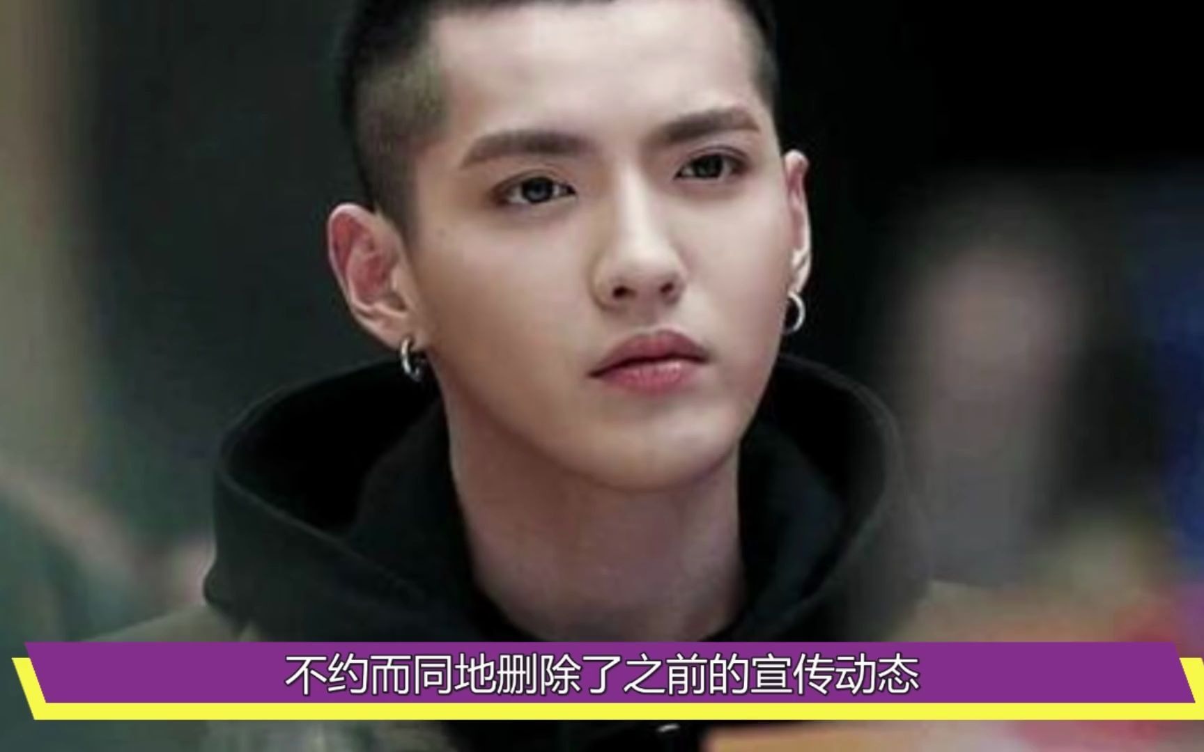 太辣眼吴亦凡约炮snh48张丹三细节曝光张丹三含泪曝出聊天记录引发