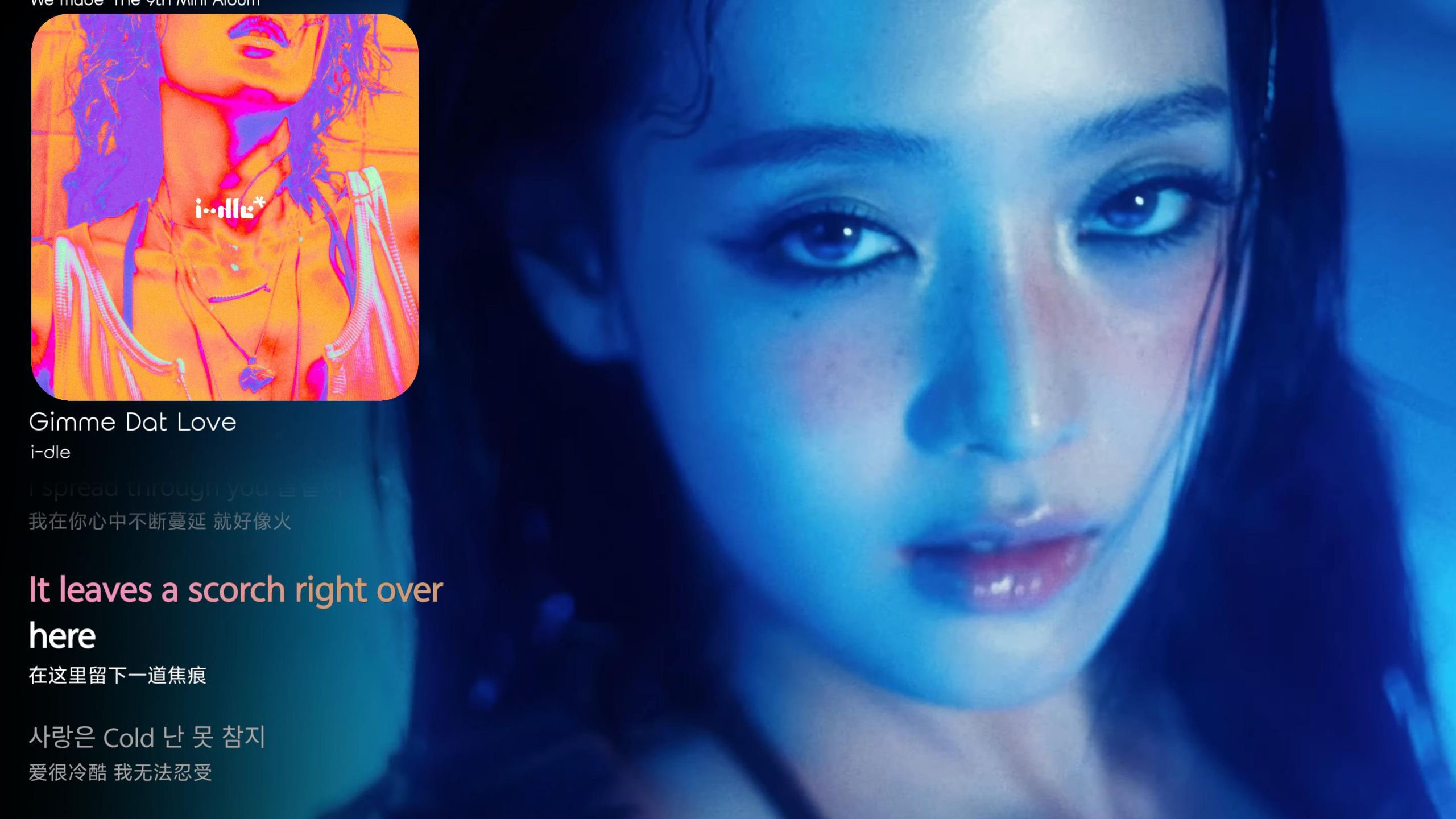 全曲歌单•i-dle | 双语歌词 | 分P视频 | Gimme Dat Love
