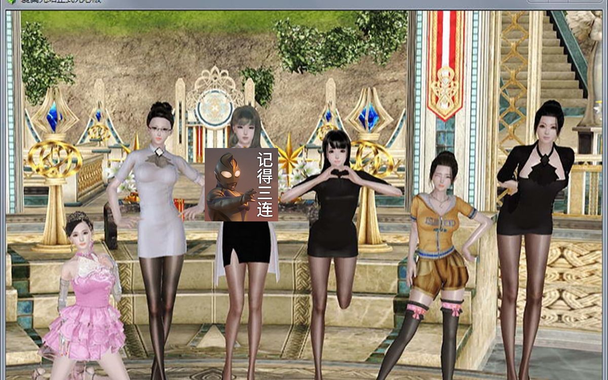 【国产rpg/中文/动态】爱巢 雅熙版 完结版 超详细图文攻略【新版/pc