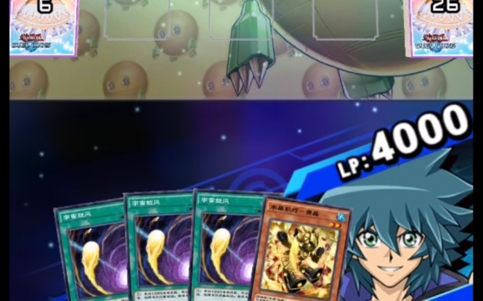 duellinks决斗链接水晶机巧起手三个精风也能打黑魔导大蛇疯狂除外