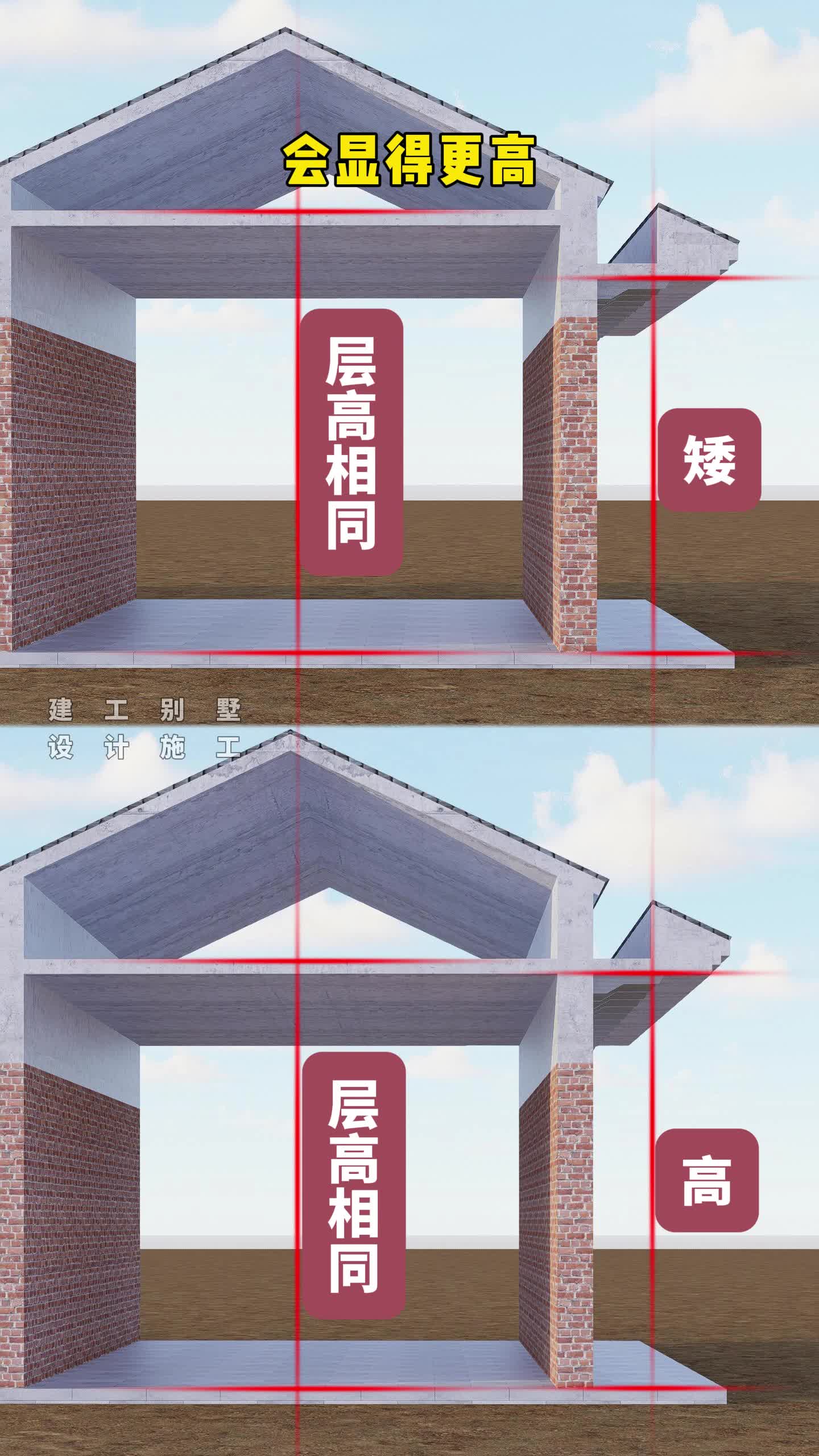 自建房天沟你一定要这样做,不仅防止漏水,还有两大好处哔哩哔哩bilibili