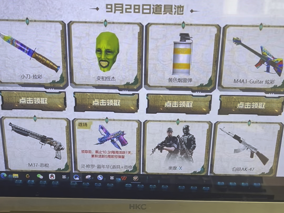 cf穿越火线今天8选1选个奥摩x,人物又多了一个