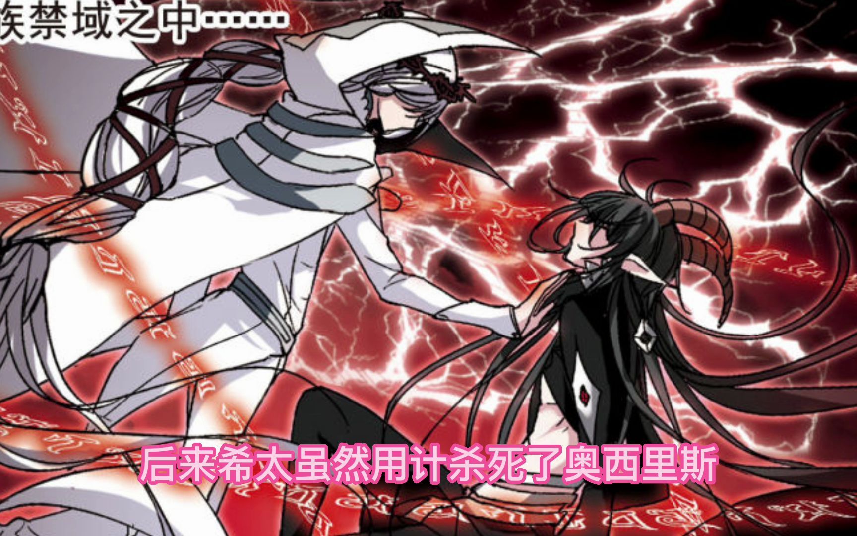 活动作品血族禁域血族的背景