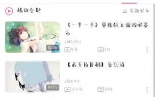 Download Video: 鸟爷的号有人在用了，但是号里的部分视频被删了